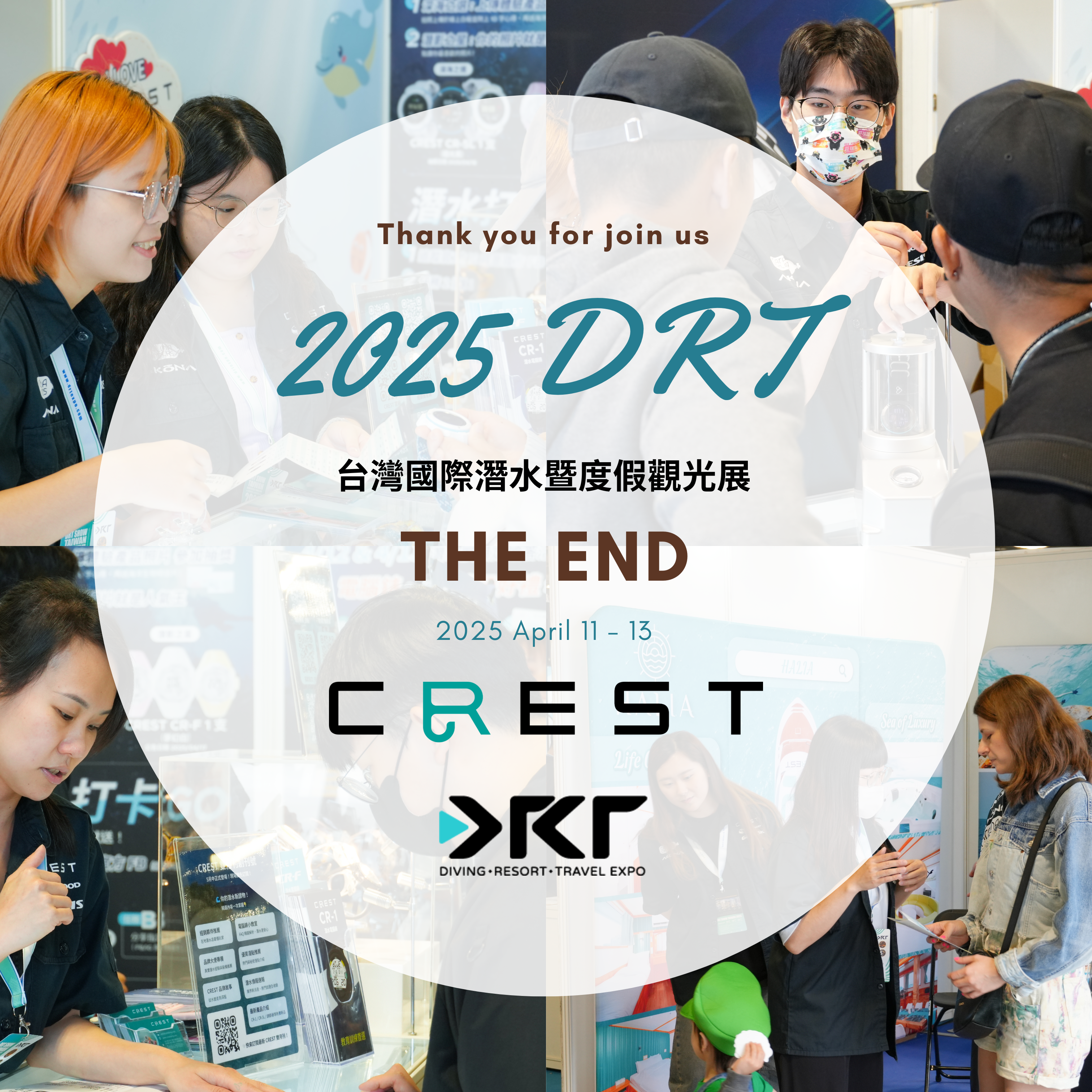 【展後回顧】DRT Show Taipei 2025 ─ CR-1 潛水電腦錶驚艷登場!