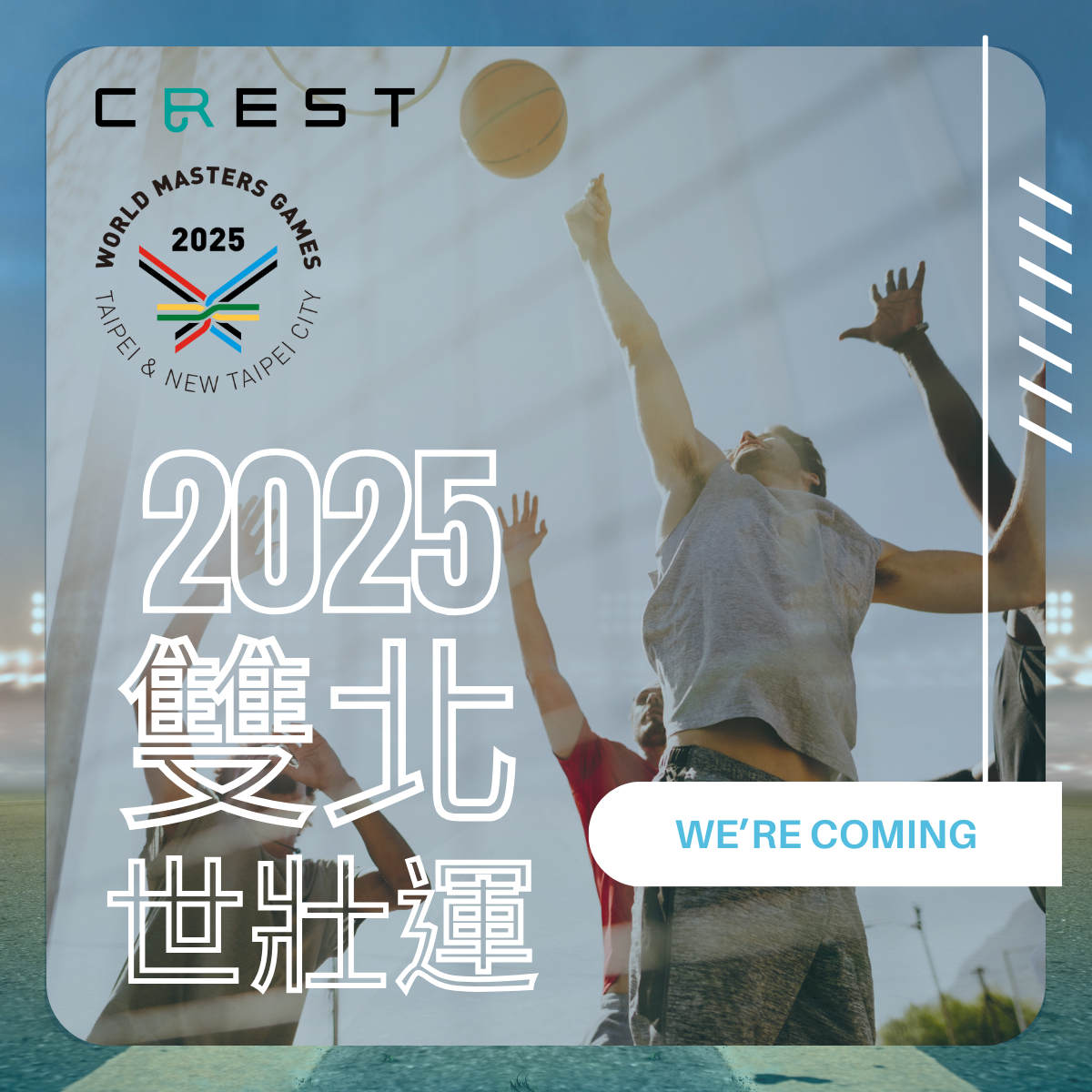 首創無人商店!CREST帶你輕鬆逛世壯運博覽會