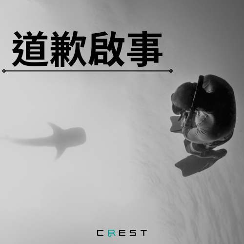 V7潛水電腦錶 延遲上市