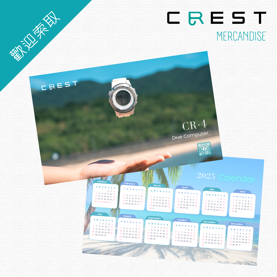 【品牌文宣】CREST 2025小年曆 - CR-4/CR-5L/CR-F