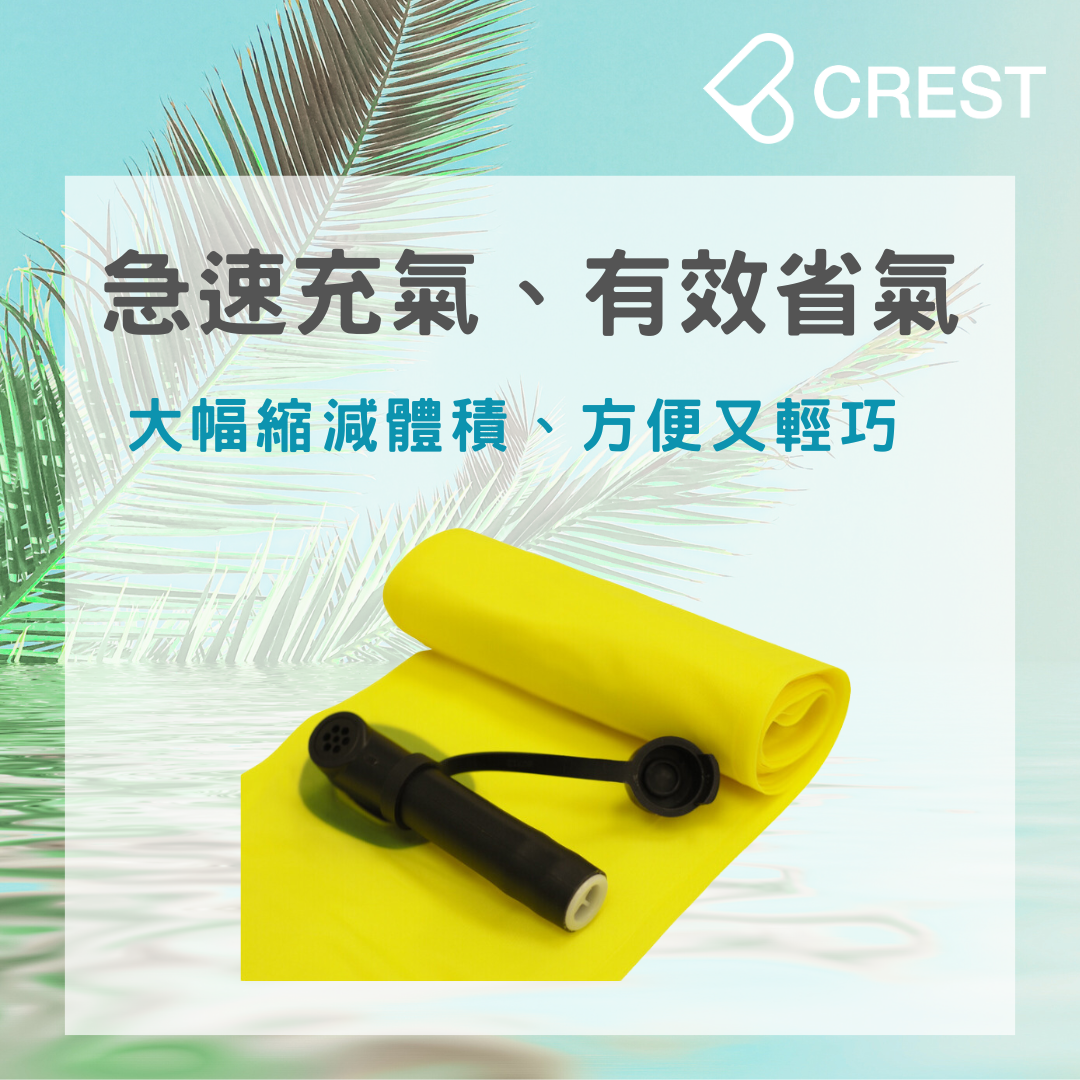CREST Sexy Light SMB 專屬於你輕巧浮力袋線軸組（聰明口吹管與線軸收納網袋）