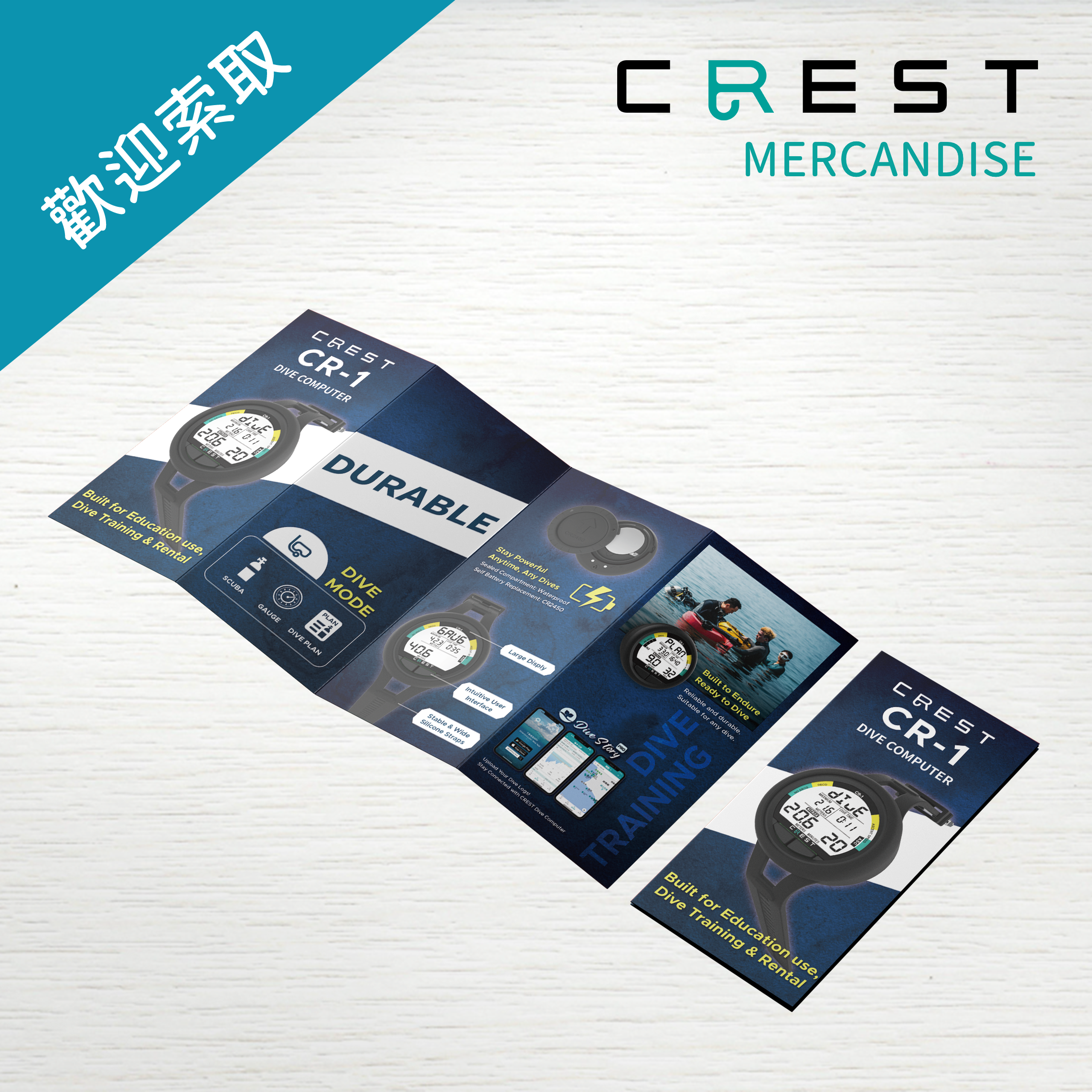 【品牌文宣】CREST 電腦錶四折頁 英文版 (English)