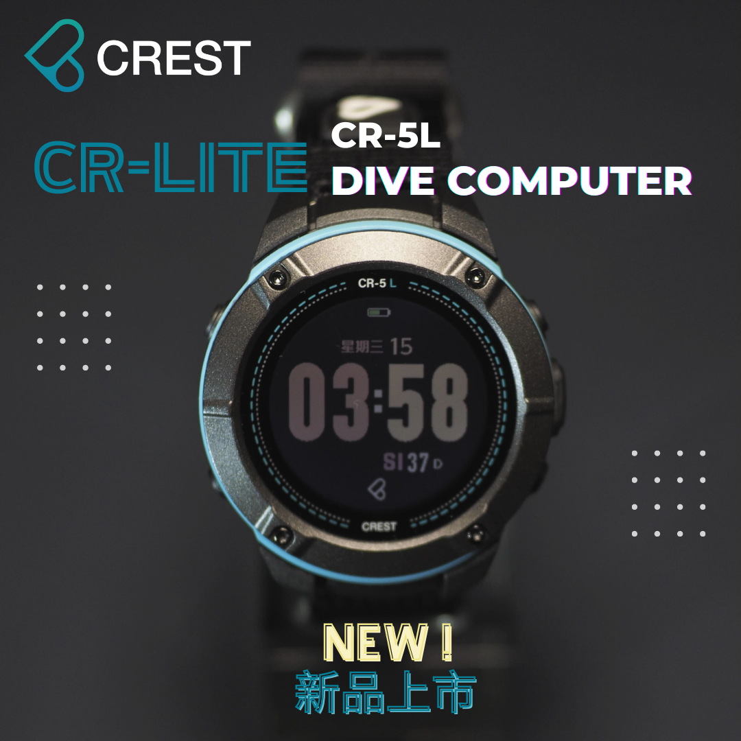 『CR-LITE』CR-5L新品上市!