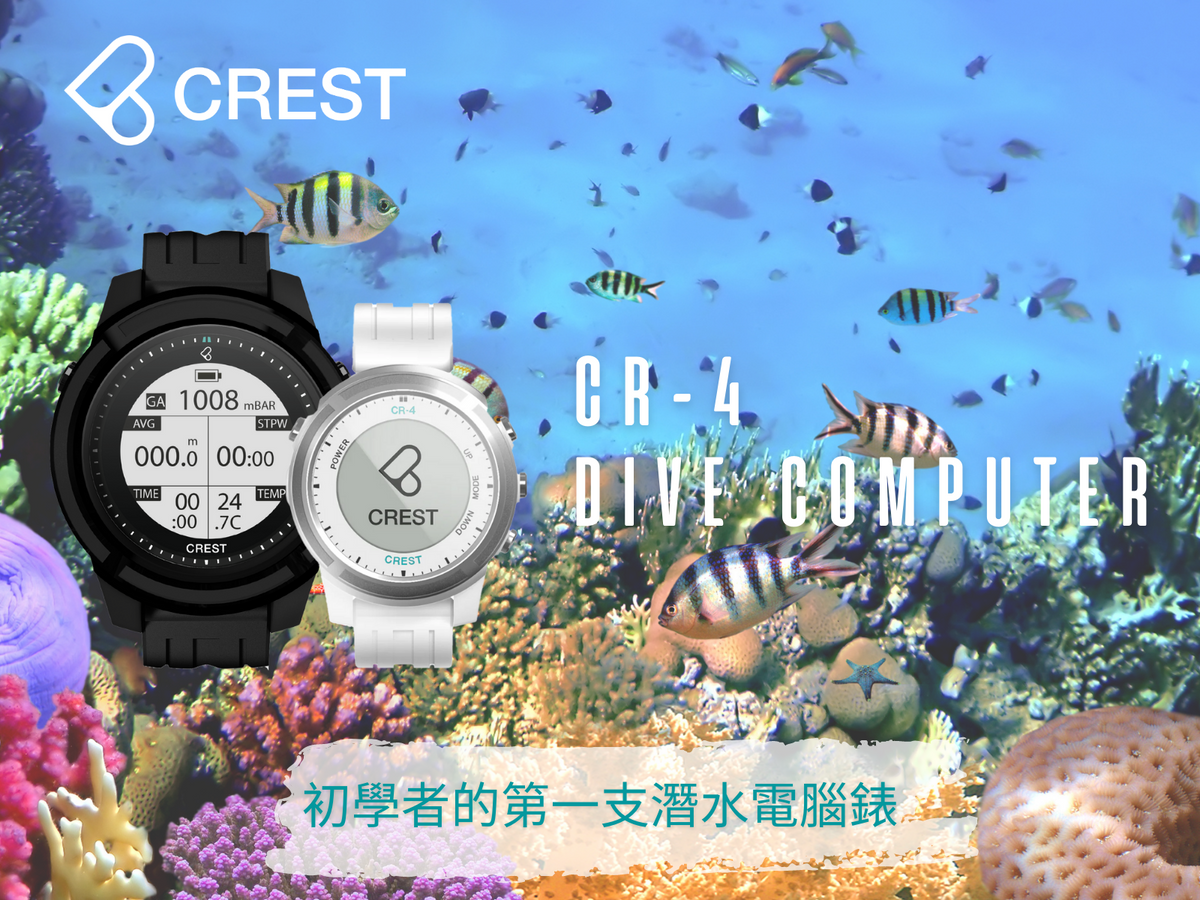 Crest Diving Computer CRESTDiving
