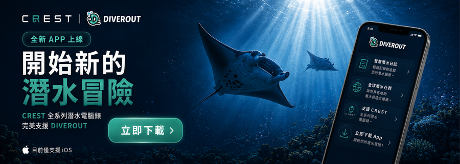 Creast Computer CREST Diving|Professional brand of Dive Computer