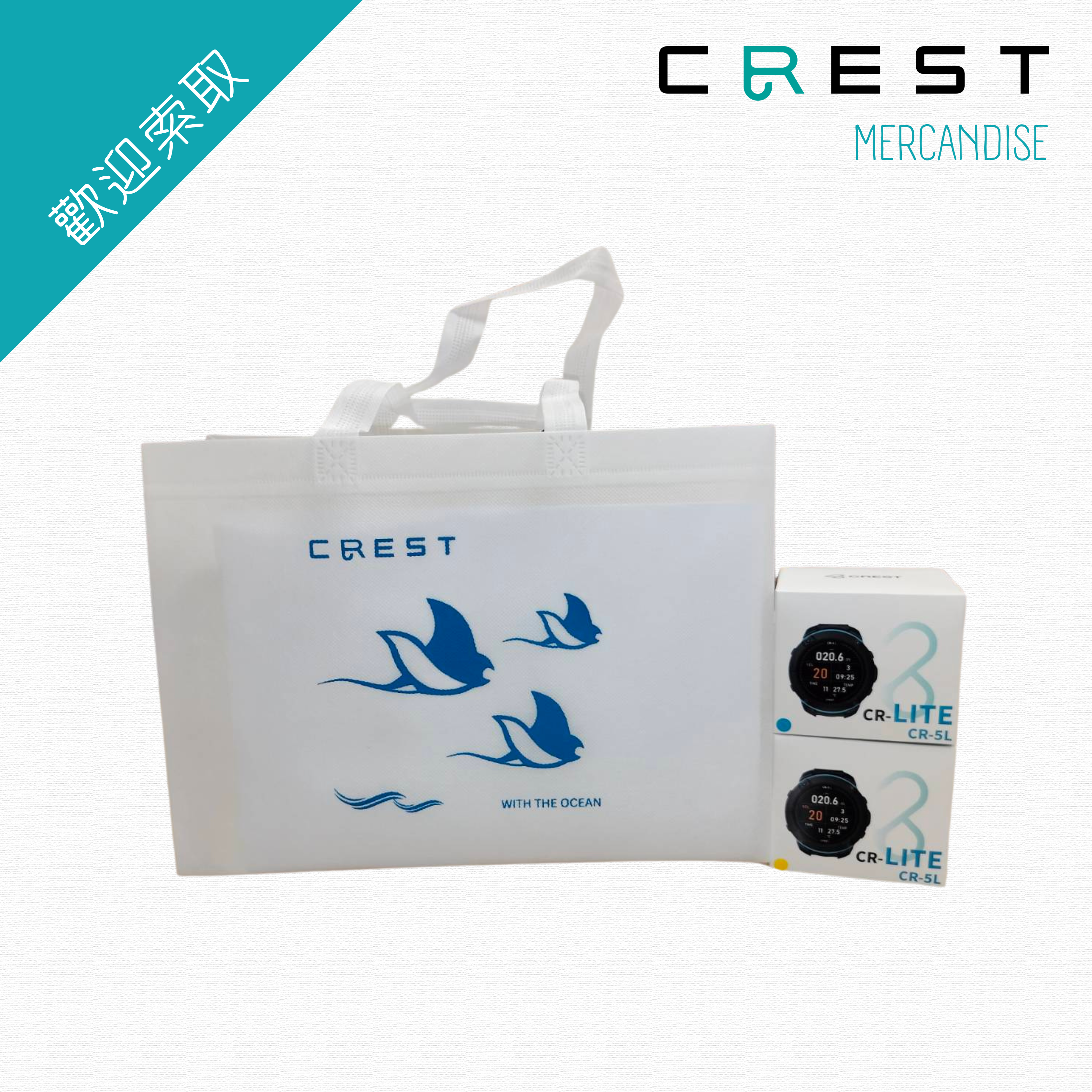 【品牌文宣】CREST 環保購物袋 - 魟魚(大)