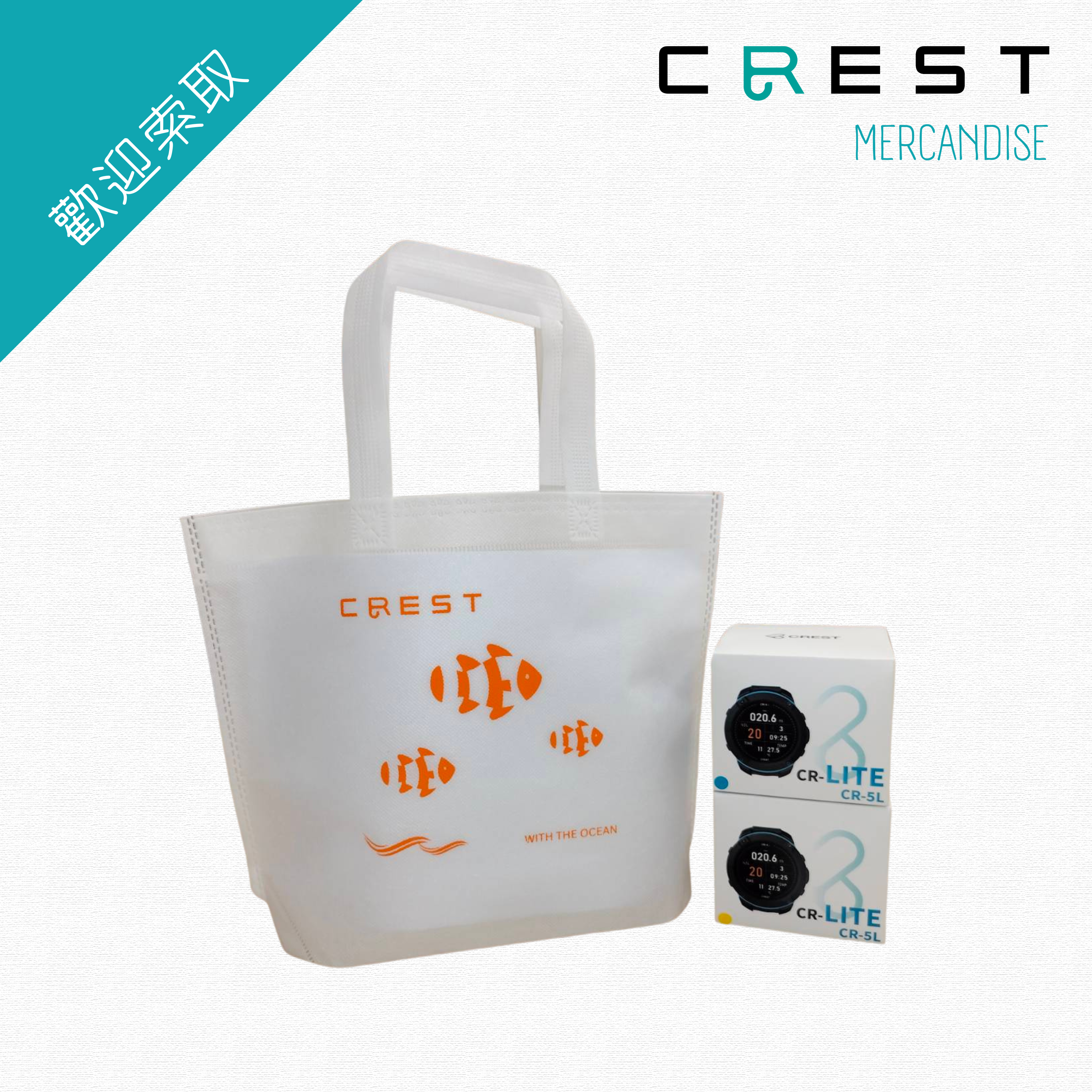 【品牌文宣】CREST 環保購物袋 - 小丑魚(小)