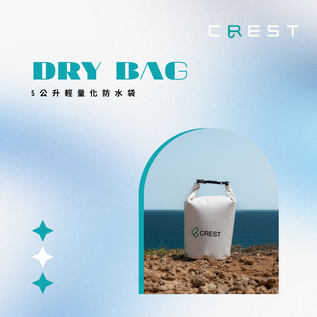 CREST White Waterproof Bag (5L Lightweight)