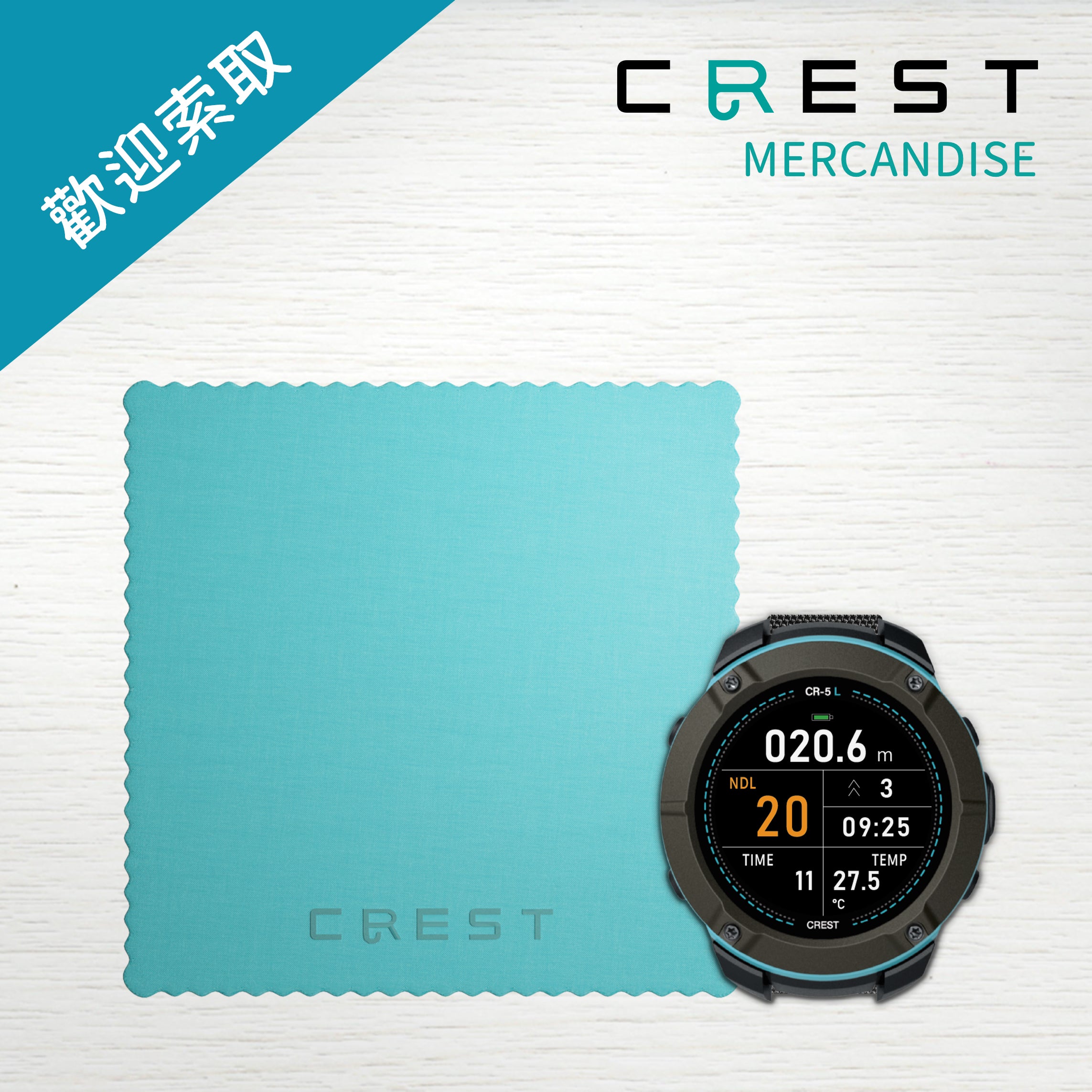 【品牌文宣】CREST 孔雀藍拭鏡布 經典 LOGO 單片裝